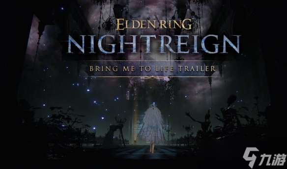 《法環 黑夜君臨》新預告讓粉絲瘋狂！經典神曲助攻！
