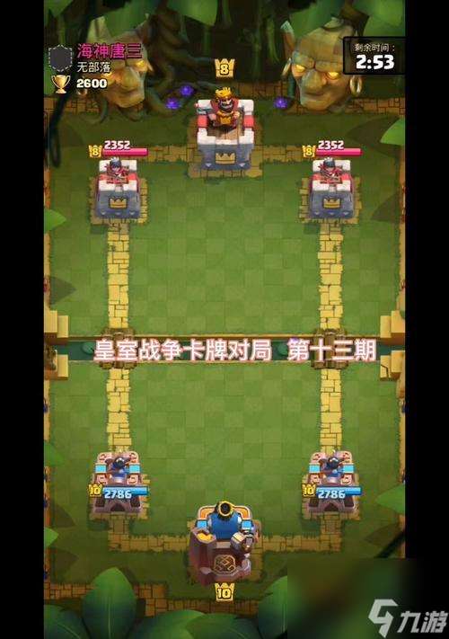 皇室战争卡牌解锁问题如何解决？为什么无法领取解锁卡牌？