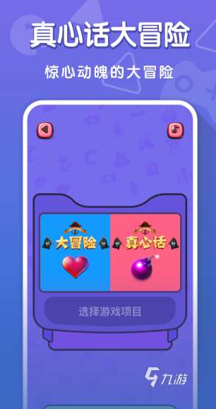 比劃我猜明星游戲下載介紹2025 有趣的比劃我猜明星游戲大全