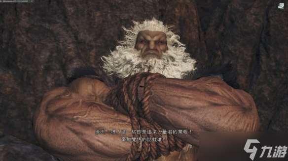 豪鬼 WIN!《怪獵荒野》豪鬼玩家SOLO白熾龍僅11分鐘