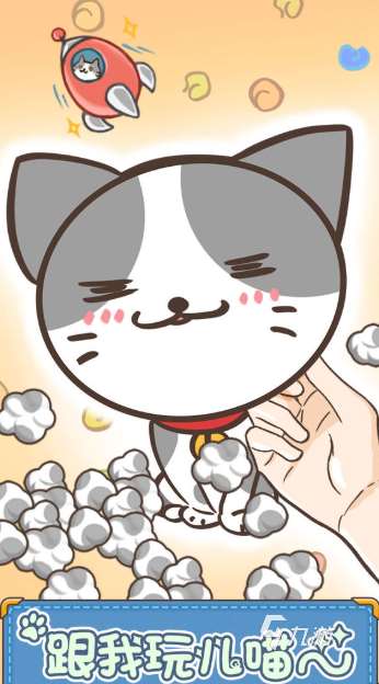 猫咪养成手游哪些值得玩2025 有意思的猫咪养成手游一览