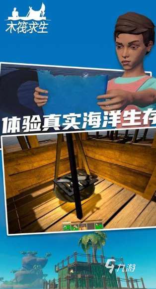 雙人生存游戲有哪些介紹2025 優(yōu)質(zhì)的雙人生存游戲大全