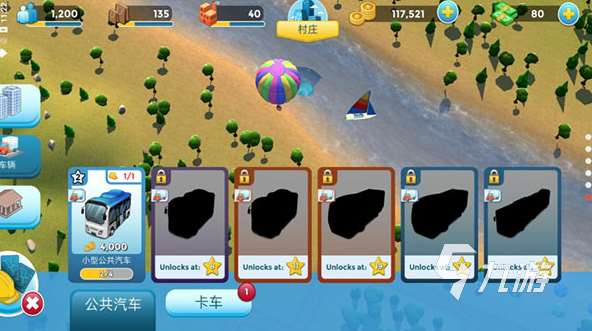 經典的city手游下載 2025受歡迎的城市游戲盤點