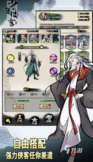 泰坦之旅类似的单机游戏推荐2025 和泰坦之旅差不多的单机游戏一览