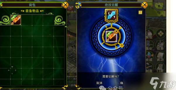 热血江湖手游梦回热江 ,经典再现 《热江》端游完美复刻手游《热江群攻版》