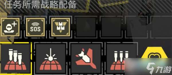 絕地潛兵2超級地球保衛(wèi)戰(zhàn)怎么打
