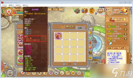 摩爾勇士魔法師怎么打