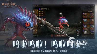 受歡迎的黑暗手游大全 2025有趣的黑暗手游盤點