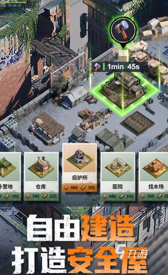 雙人生存游戲有哪些介紹2025 優(yōu)質(zhì)的雙人生存游戲大全