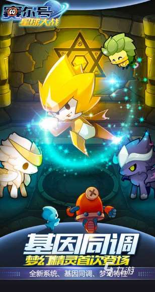 一起来捉妖类似的手游下载介绍2025 和一起来捉妖同类型的游戏分享