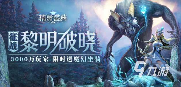 暗黑系的游戏有哪些介绍2025 火爆的暗黑系游戏大全