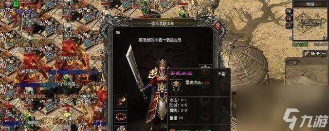 熱血傳奇怎么做防爆？制作防爆裝備的步驟是什么？