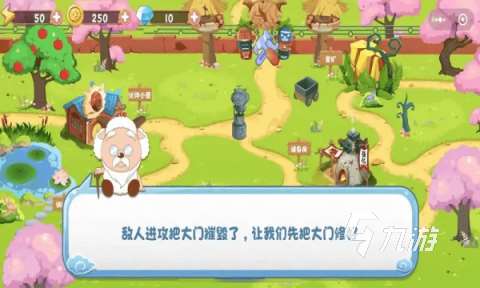 2025趣味喜羊羊游戲有哪些 好玩的喜羊羊游戲排行分享