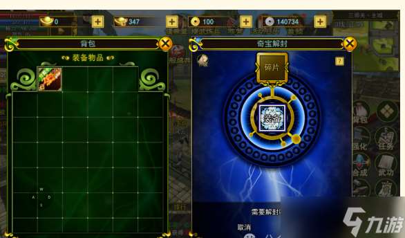 热血江湖手游梦回热江 ,经典再现 《热江》端游完美复刻手游《热江群攻版》