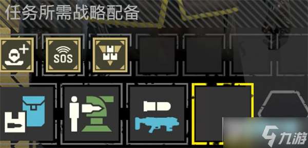 絕地潛兵2超級地球保衛(wèi)戰(zhàn)怎么打