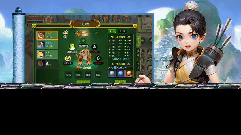 热血江湖手游热血江湖手游:新手前期详细攻略,怎么快速升级