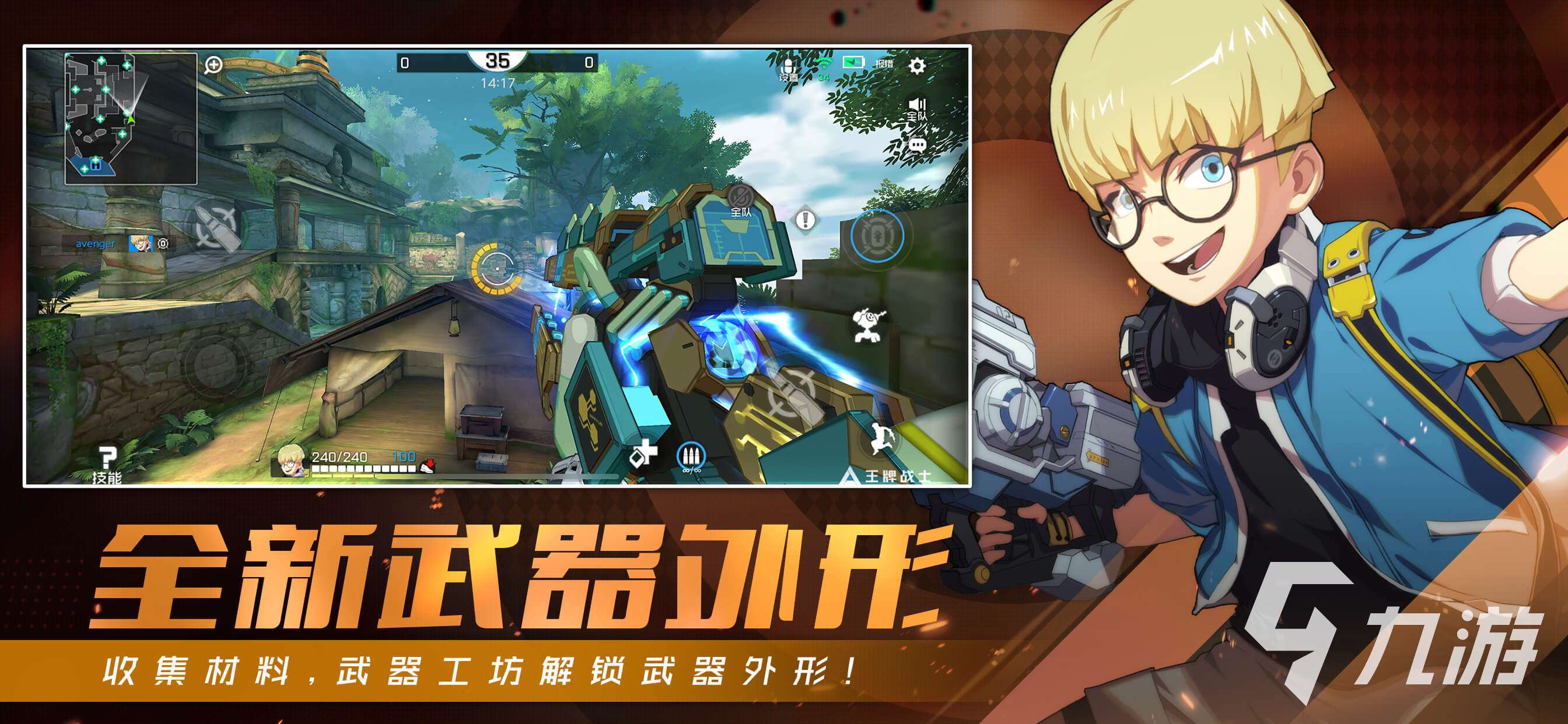 2025好玩第一人稱射擊類游戲有哪些 高人氣射擊手游推薦