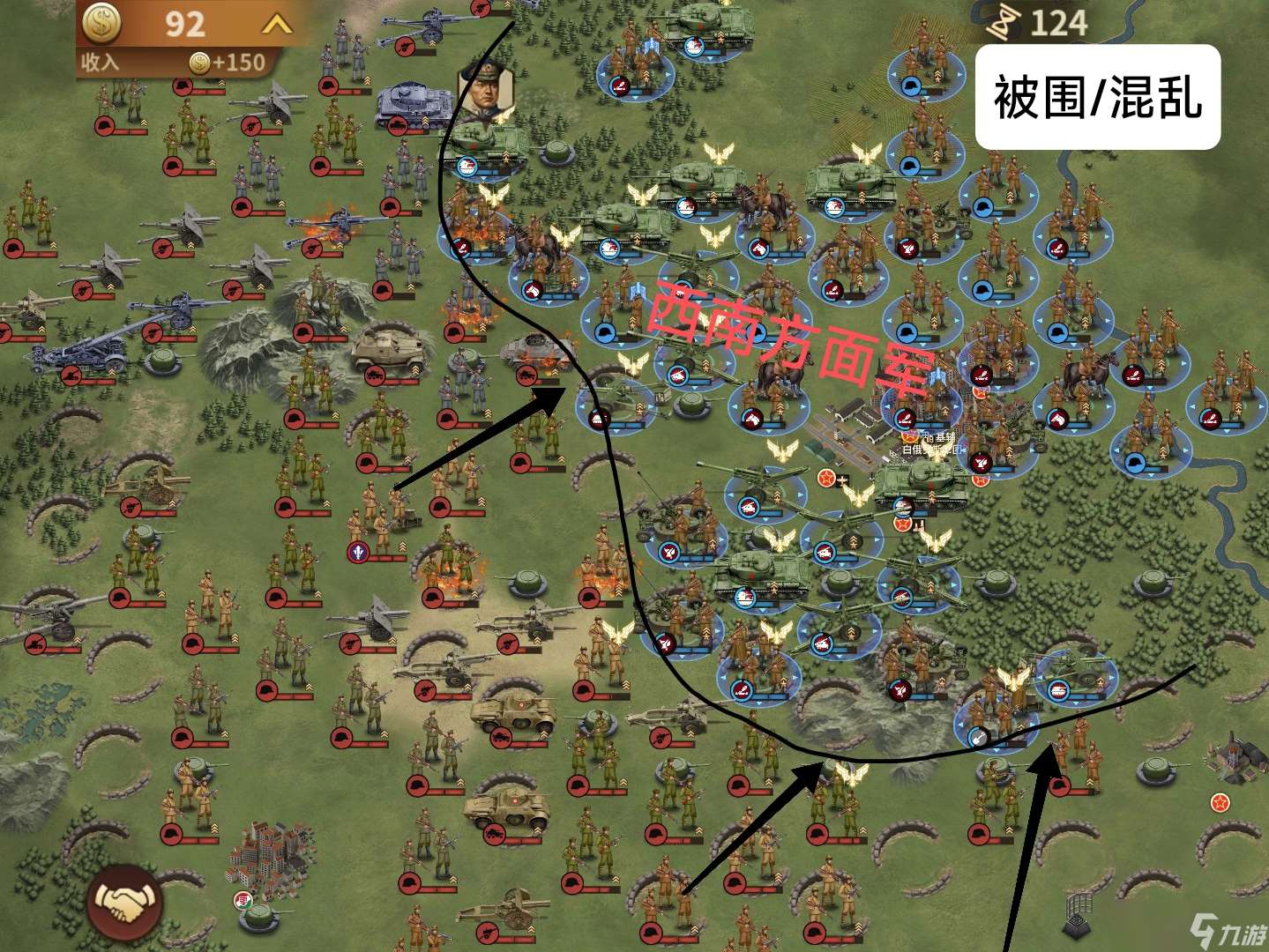 鋼鐵命令★「基輔戰役」：敗北！天不時 地不利 人不和！