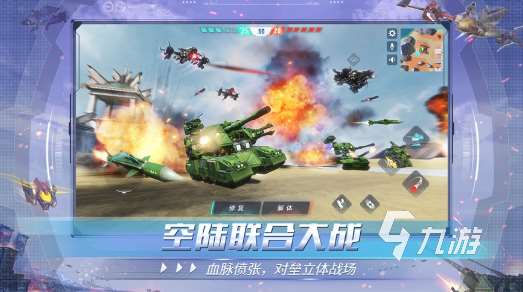流行的机甲对战机甲游戏全集 2025耐玩的机甲对战机甲游戏分享