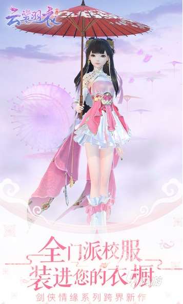 大型的换装游戏国产下载 2025必玩的换装游戏下载合集