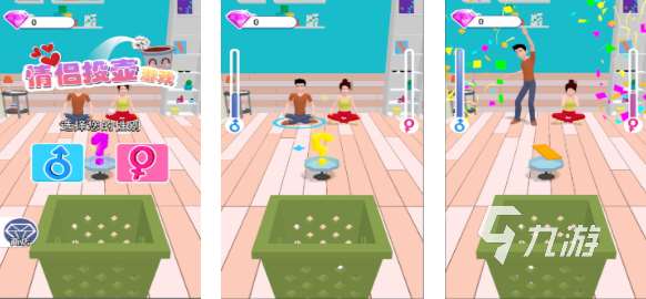 好玩的情侣手游推荐两个人玩有哪些 有趣的情侣游戏盘点2025