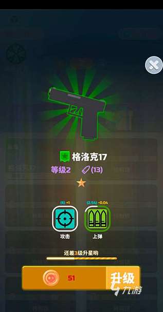 受欢迎的打丧尸游戏排行榜 2025人气较高的丧尸游戏分享