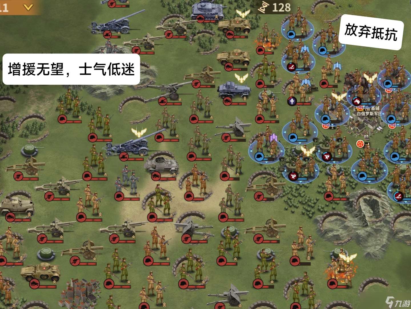 鋼鐵命令★「基輔戰役」：敗北！天不時 地不利 人不和！