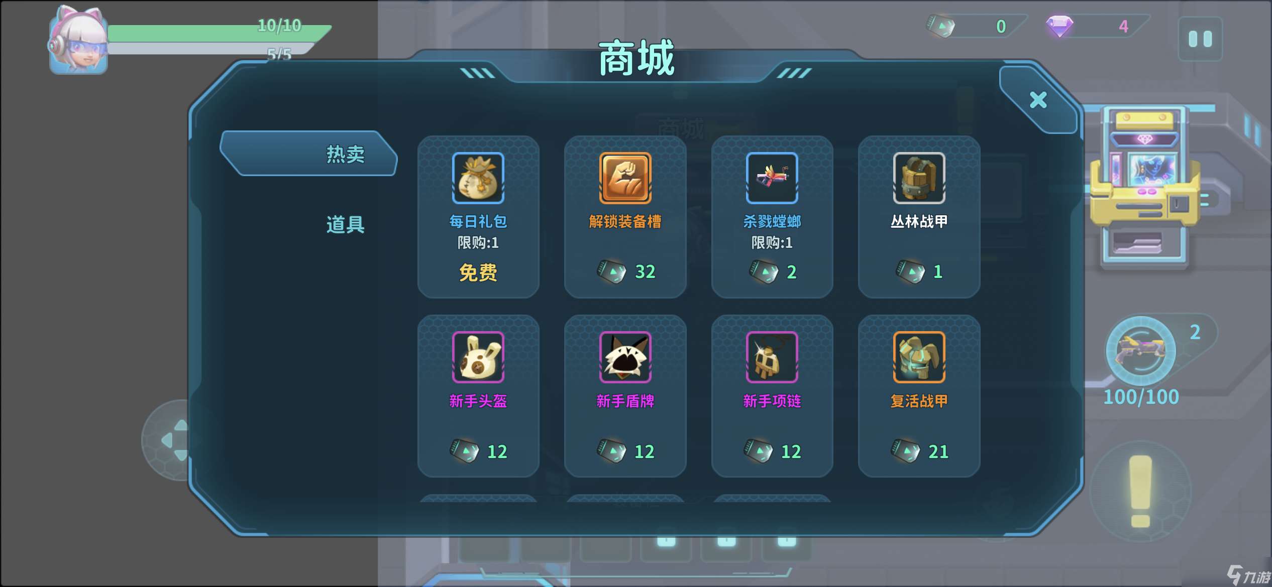 我的冒險屋新手入門1~2層攻略貼（圖文）