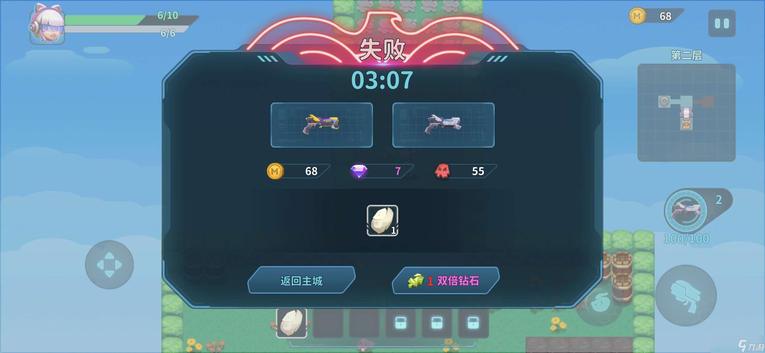 我的冒險屋新手入門1~2層攻略貼（圖文）
