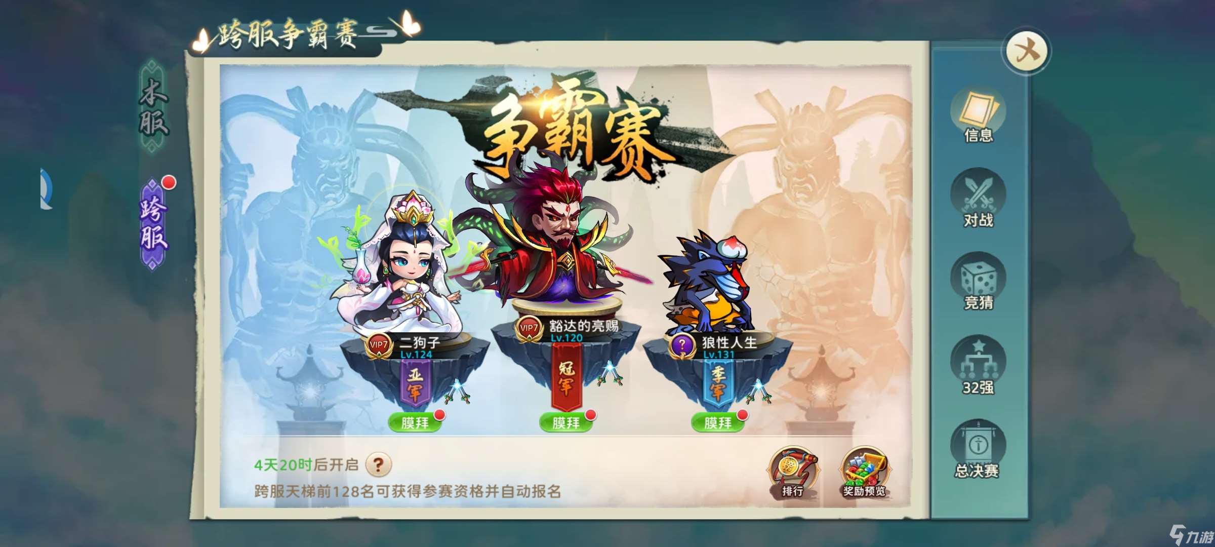 神州風聞錄小氪及白嫖的一周日常的最大利益做法