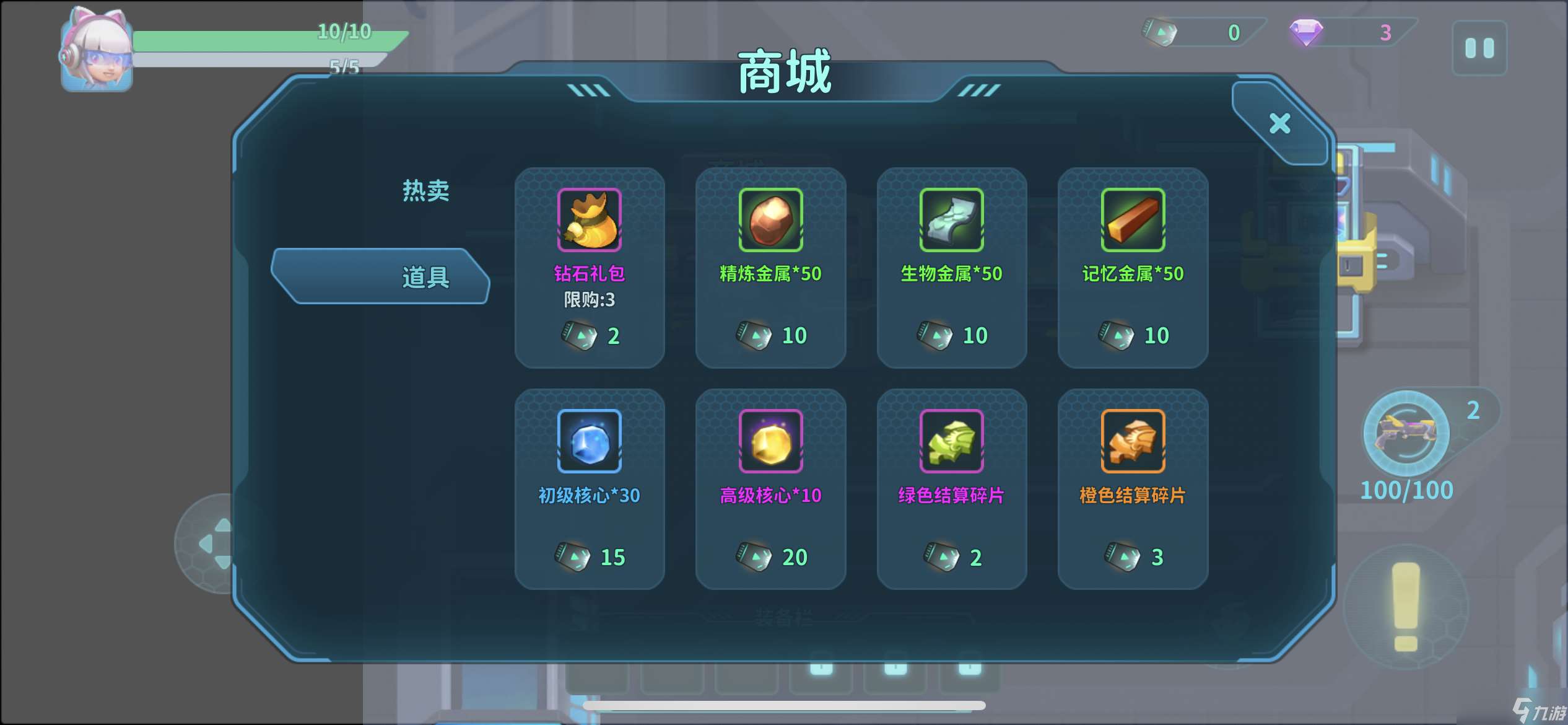 我的冒險屋新手入門1~2層攻略貼（圖文）