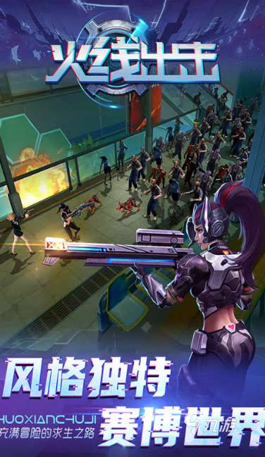 射击游戏大全手机版汇总2025 玩不腻的射击游戏合集