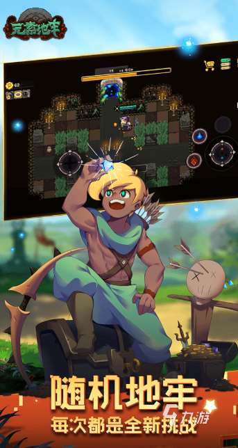 貪婪洞窟類似的游戲有哪些介紹2025 和貪婪洞窟差不多的游戲匯總