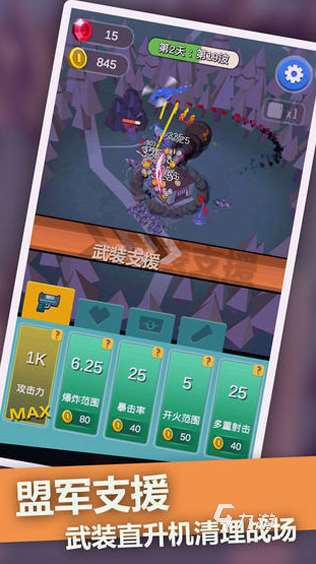 受欢迎的打丧尸游戏排行榜 2025人气较高的丧尸游戏分享