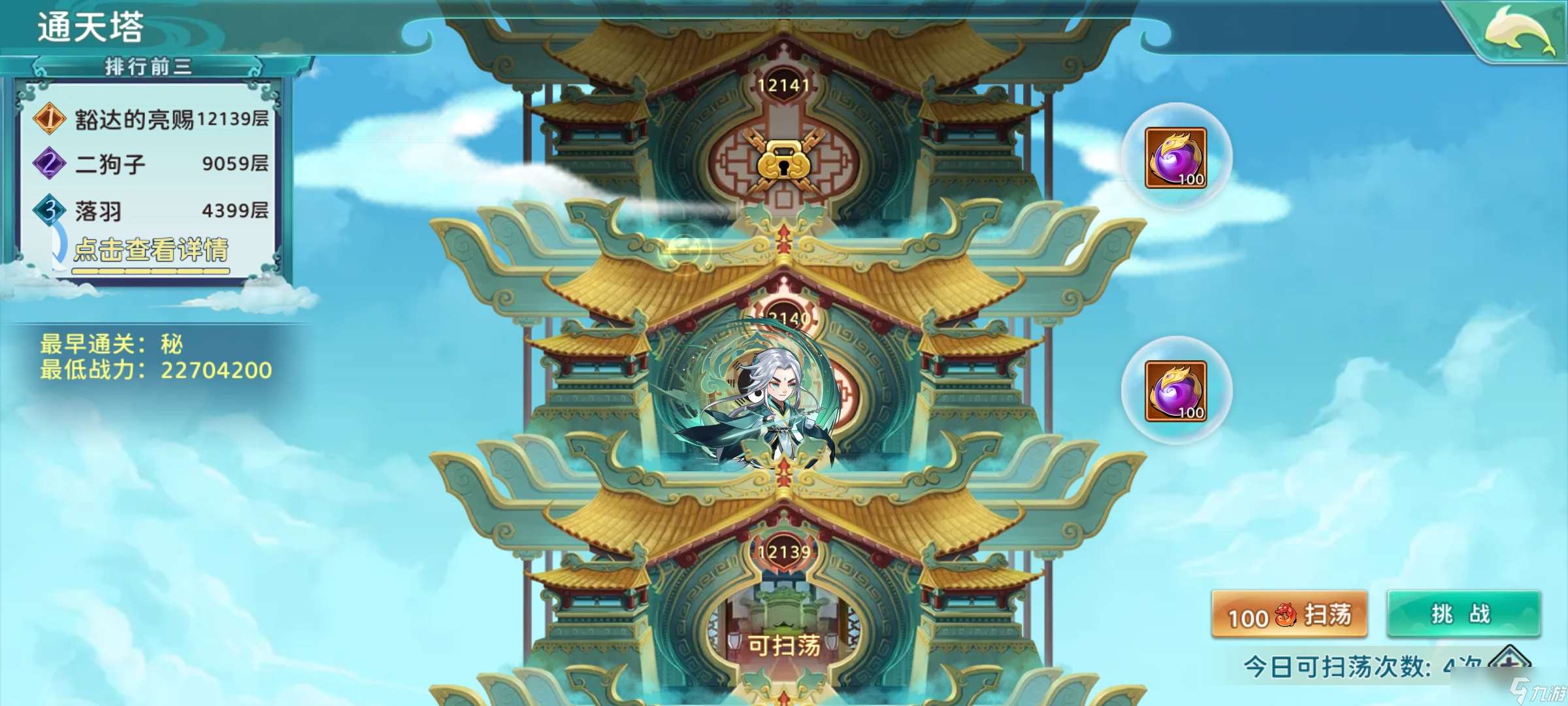 神州風聞錄小氪及白嫖的一周日常的最大利益做法