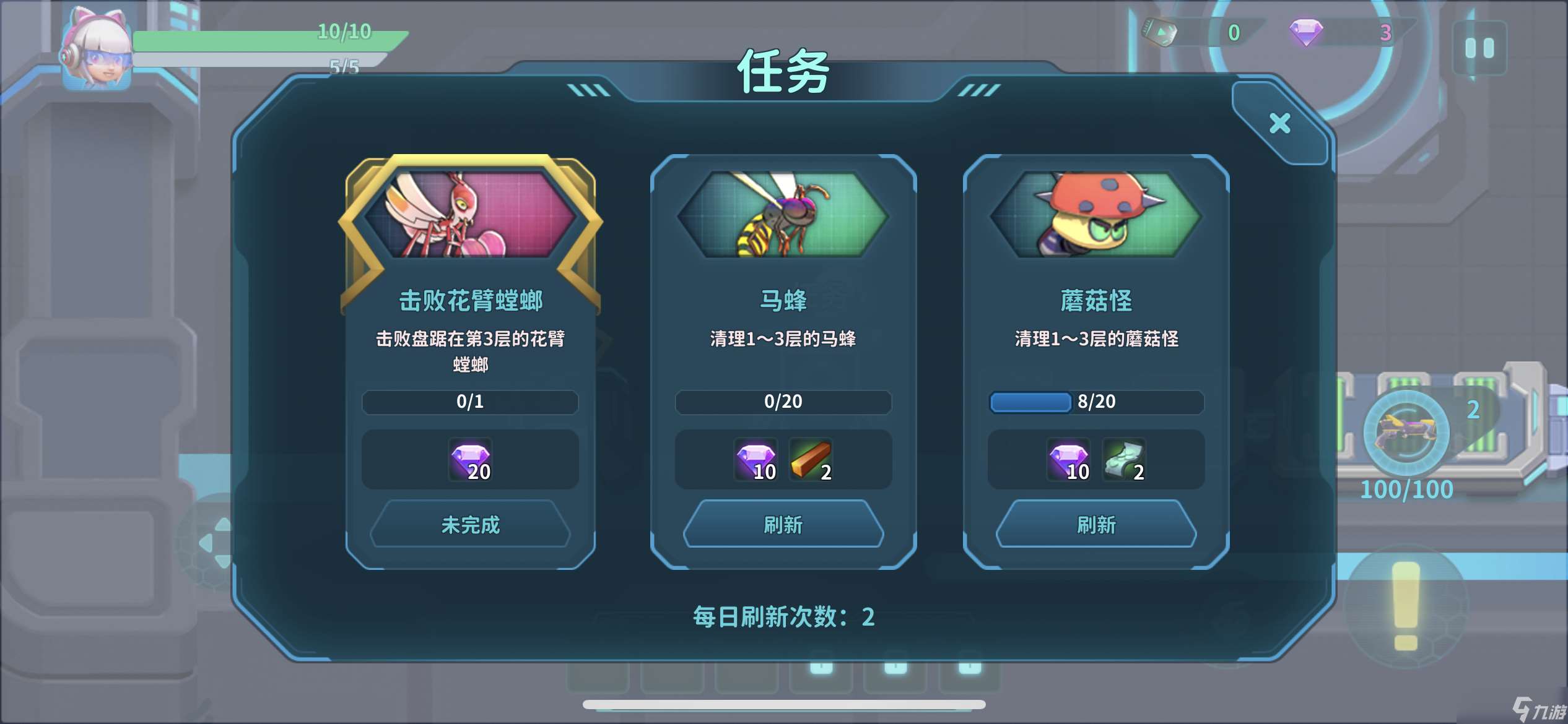 我的冒險屋新手入門1~2層攻略貼（圖文）