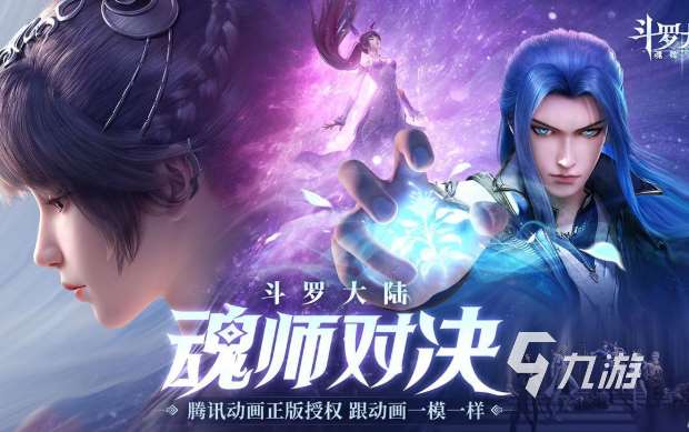 網游排行榜好玩的有哪些介紹2025 高熱度的網游下載推薦