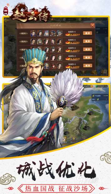 国产战棋单机游戏有哪些介绍2025 必玩的国产战棋单机游戏汇总