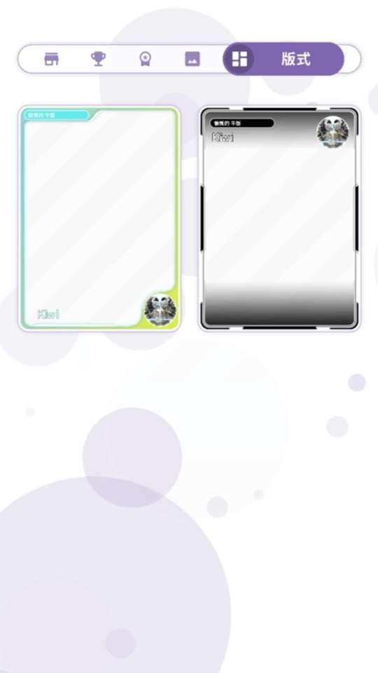 律動軌跡【打鴿指南】第三彈！聽說打鴿還能DIY？