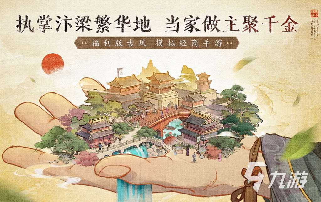 類似家園7的游戲下載推薦 好玩的家園游戲有哪些2025