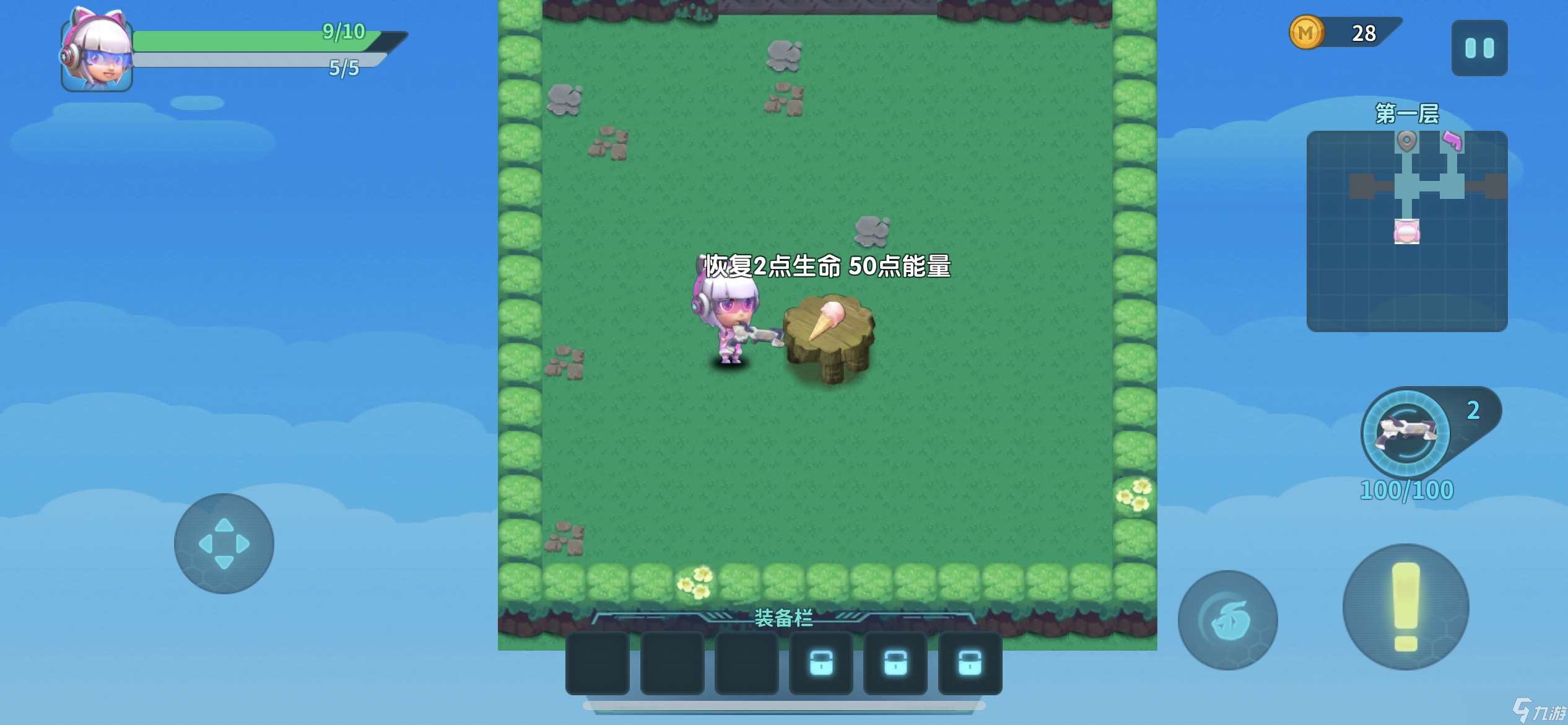 我的冒險屋新手入門1~2層攻略貼（圖文）