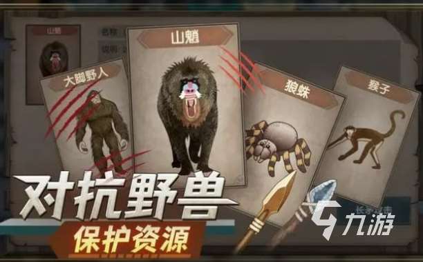 雙人荒島求生手機游戲下載介紹2025 火爆的雙人荒島求生游戲分享