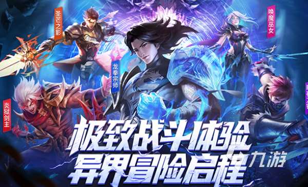 高质量的全明星手游下载介绍2025 有意思的全明星手游合集