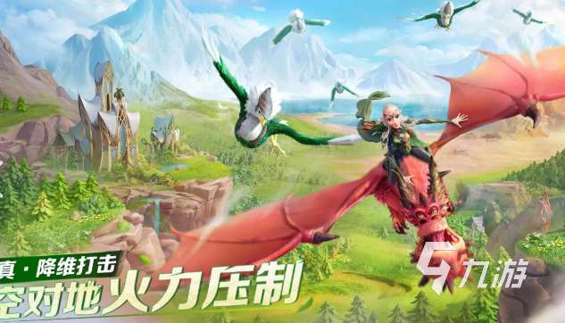 熱門策略的網游排行2025 優質的策略網游下載介紹