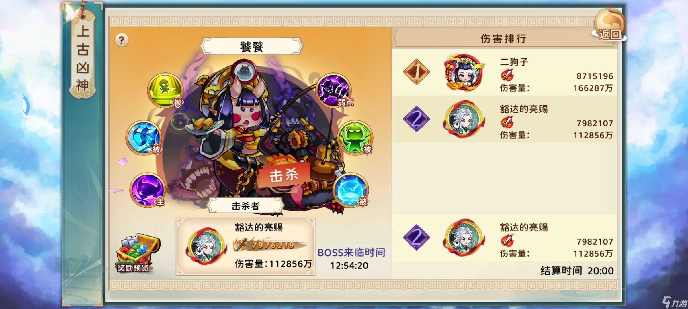 神州風聞錄小氪及白嫖的一周日常的最大利益做法