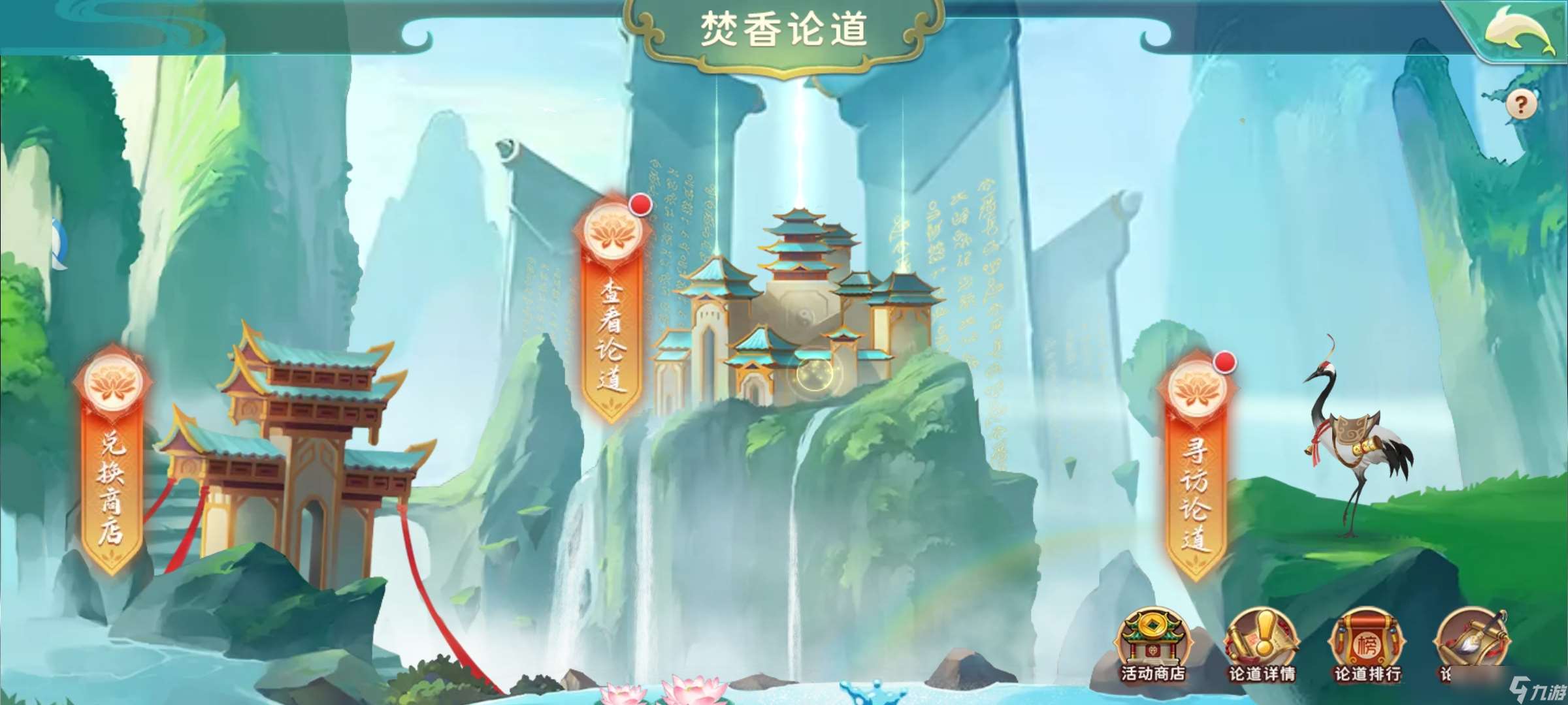 神州風聞錄小氪及白嫖的一周日常的最大利益做法