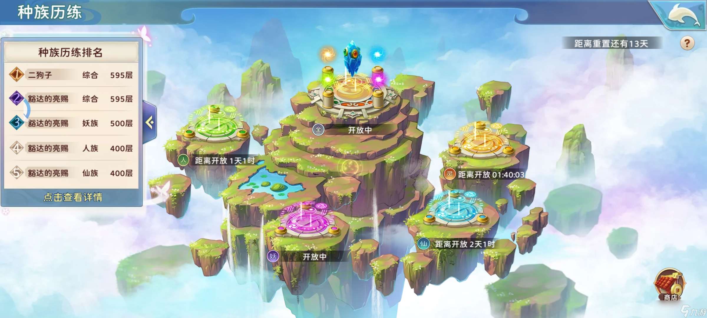 神州風聞錄小氪及白嫖的一周日常的最大利益做法