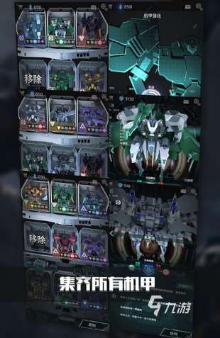 流行的机甲对战机甲游戏全集 2025耐玩的机甲对战机甲游戏分享