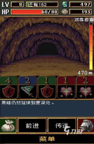 單機rpg經(jīng)典老游戲2d橫版大全 2025好玩的單機rpg2d游戲盤點