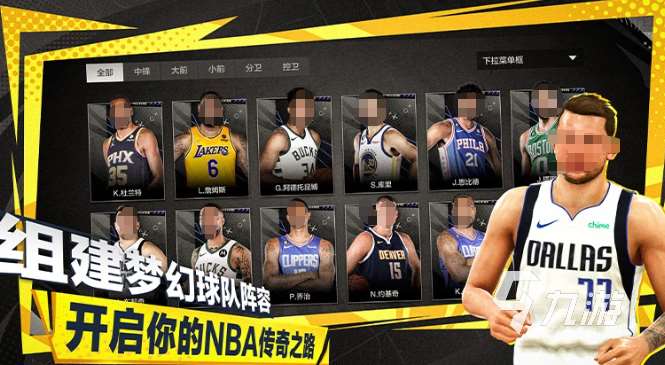 高质量的全明星手游下载介绍2025 有意思的全明星手游合集